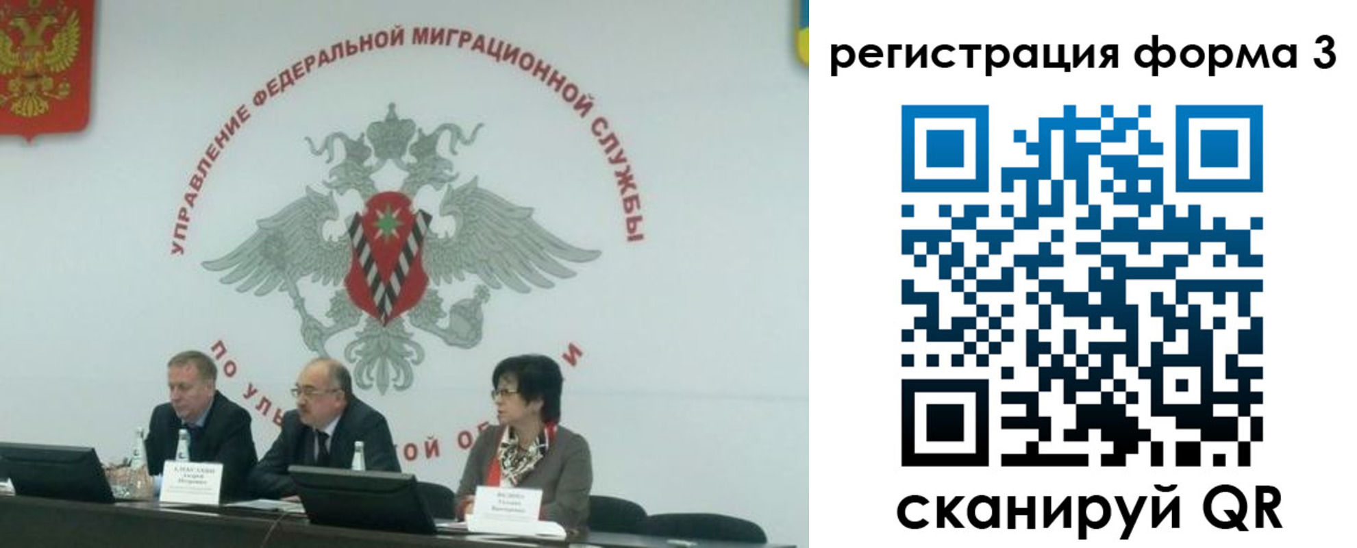 прописка для кредита в Краснодарском крае