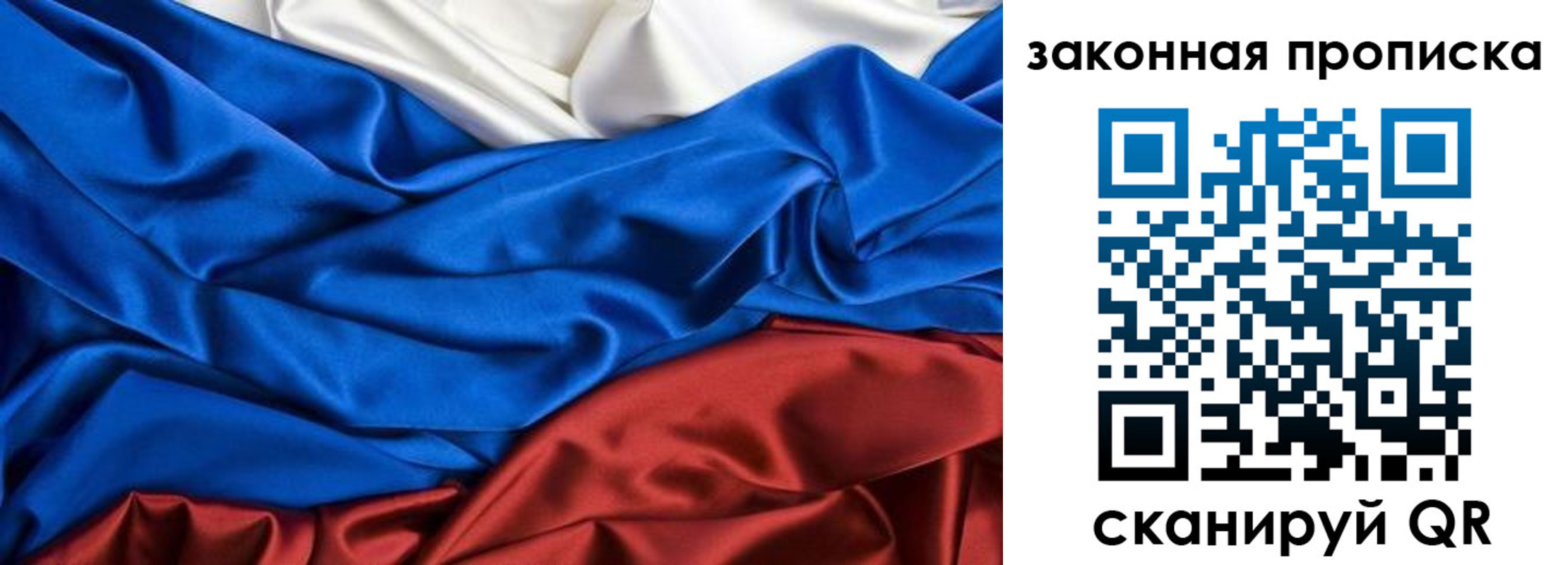 миграционный учет в Краснодарском крае